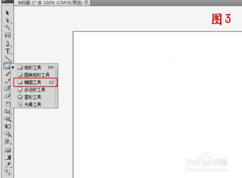 ai里形状生成工具怎么用：详解使用方法及常见问题解决