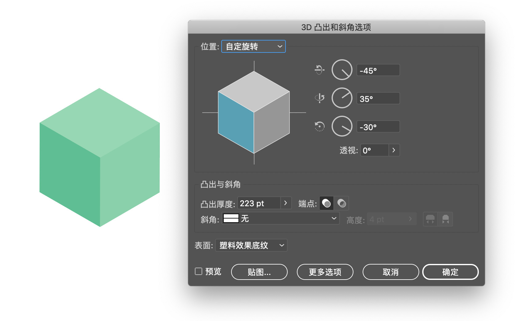 全方位AI 2.5D插画教程：从基础建模到风格应用，一网打尽立体插画制作技巧