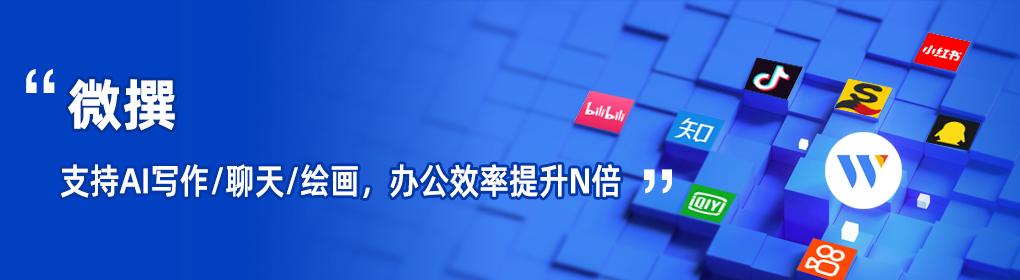 AI生成器：论文、作文、Logo及百度作文一键生成