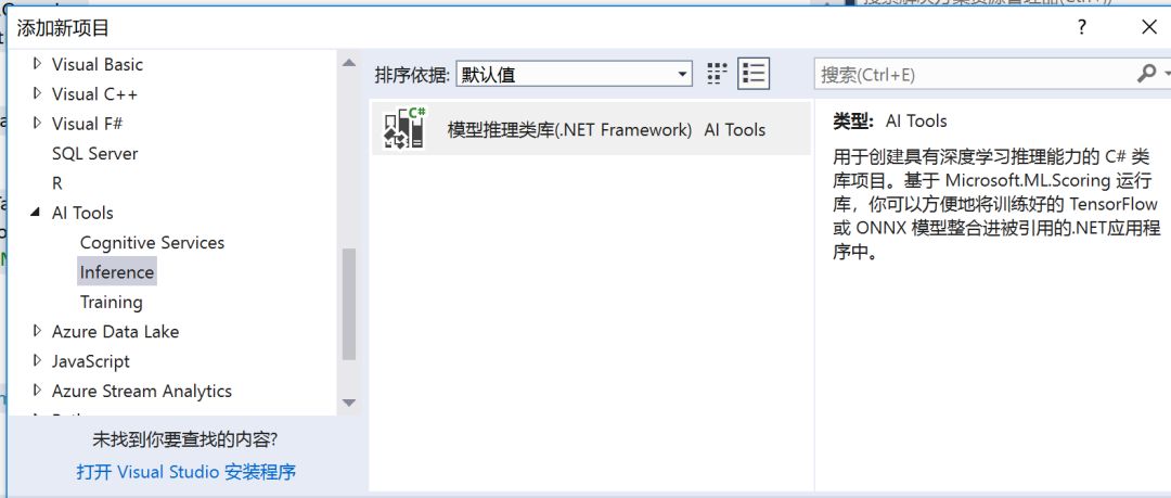 怎么训练AI写作模型的软件：方法、常用软件一览及名称介绍