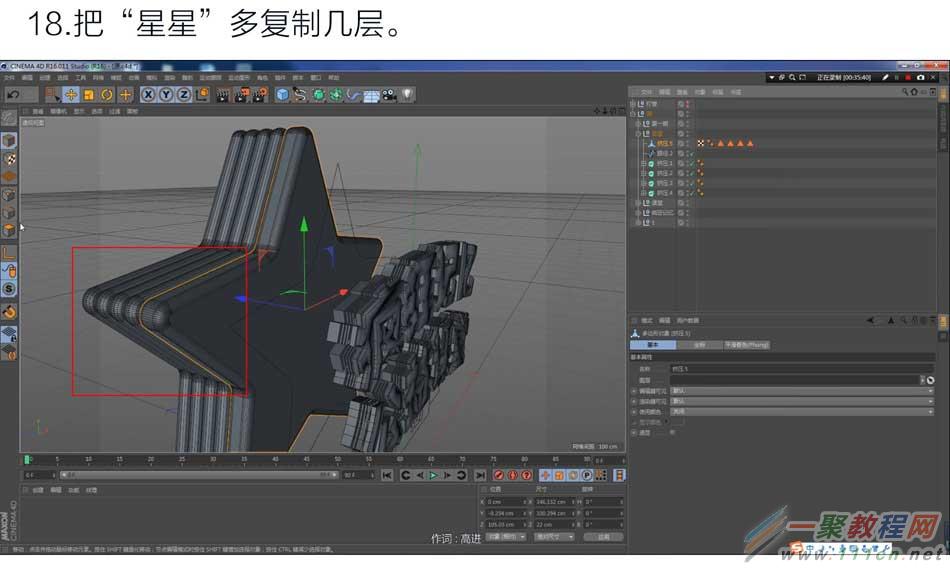 ai软件生成3d摆件