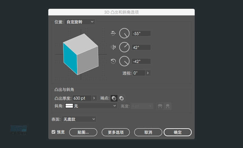 ai软件生成3d摆件