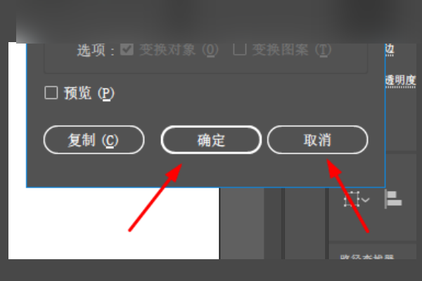 ai软件生成3d摆件