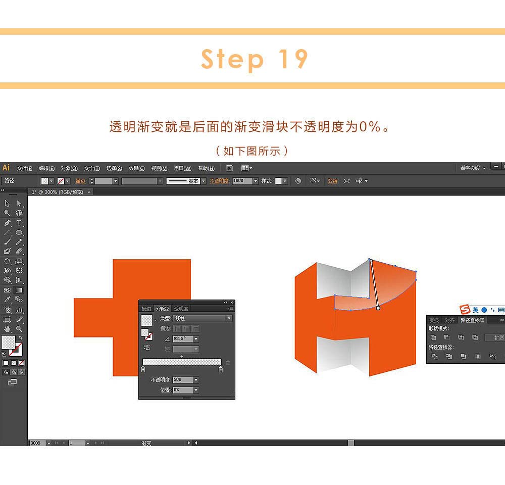 ai软件生成3d摆件