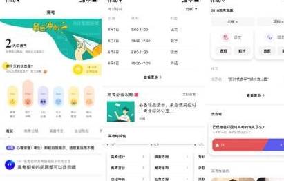 一站式AI工具：全面搜索与使用在线时间轴生成服务指南