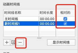 在线时间线生成工具：快速创建个性化时间轴网页查看