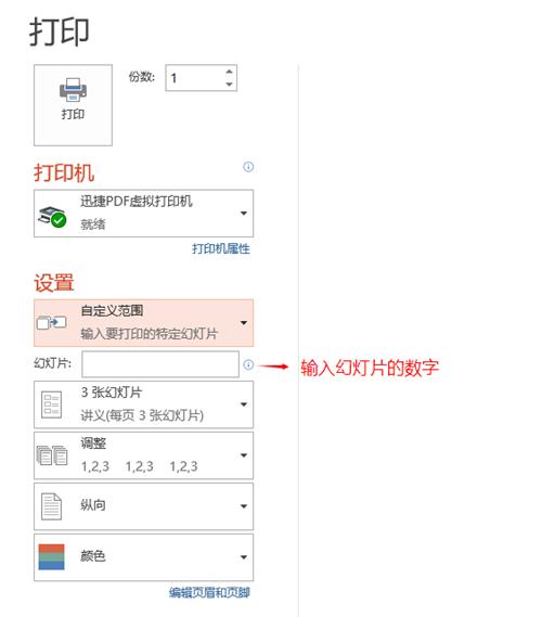 AI生成2018条形码教程：从创建到打印，一步解决所有相关问题