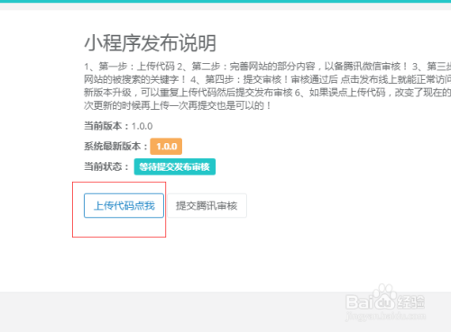 如何利用AI生成器一键生成微信小程序程序