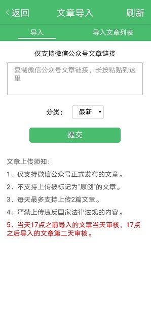 微信平台最新资讯：网人都在用的微信程序里的作文写作工具，助力作文创作！