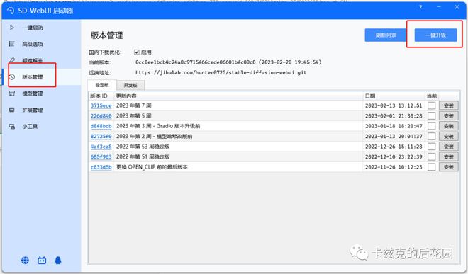 探索一键AI绘画生成工具：热门平台汇总与使用指南