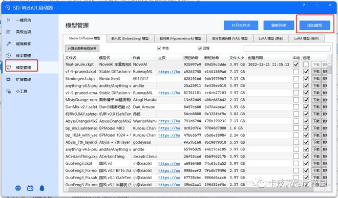 探索一键AI绘画生成工具：热门平台汇总与使用指南