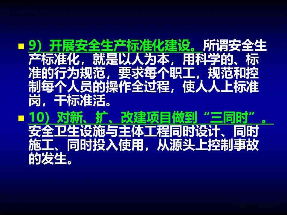 企业家经典培训课：课程内容、课件PPT及课程列表详解