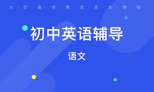 松鼠ai智适应教育是干嘛的：含义、费用、使用方法及优缺点简介