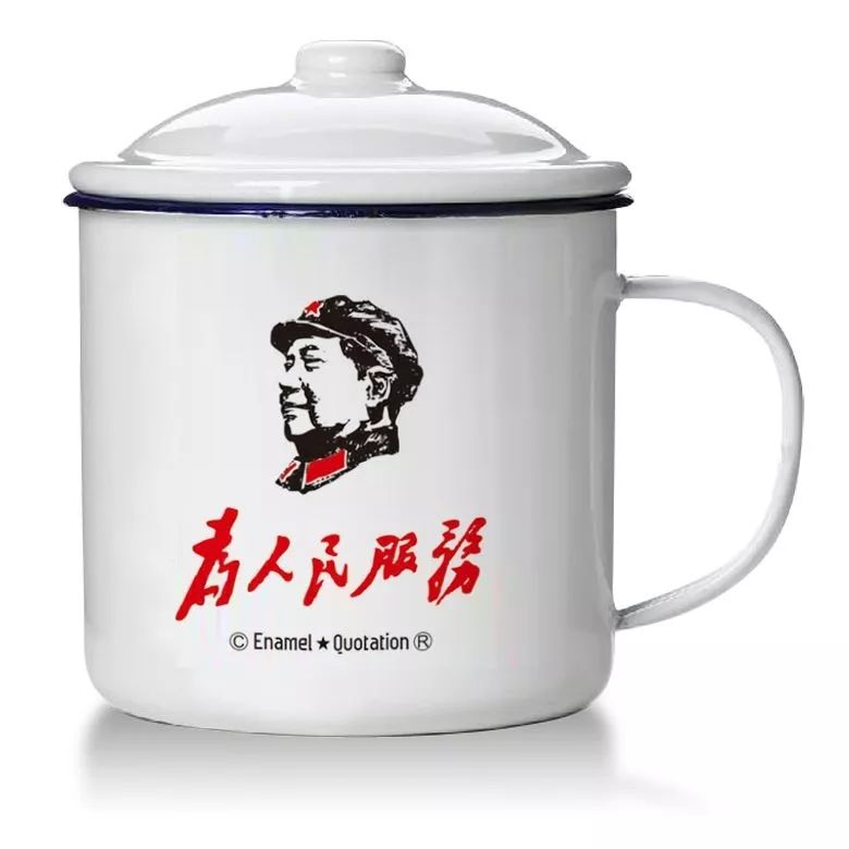 ai搪瓷缸子生成器