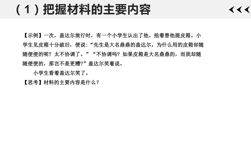 掌握AI辅助新闻稿写作：实用技巧与方法，提升文章改写能力