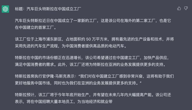 AI新闻创作全攻略：掌握高效写作技巧与方法，全面提升内容质量与传播效果