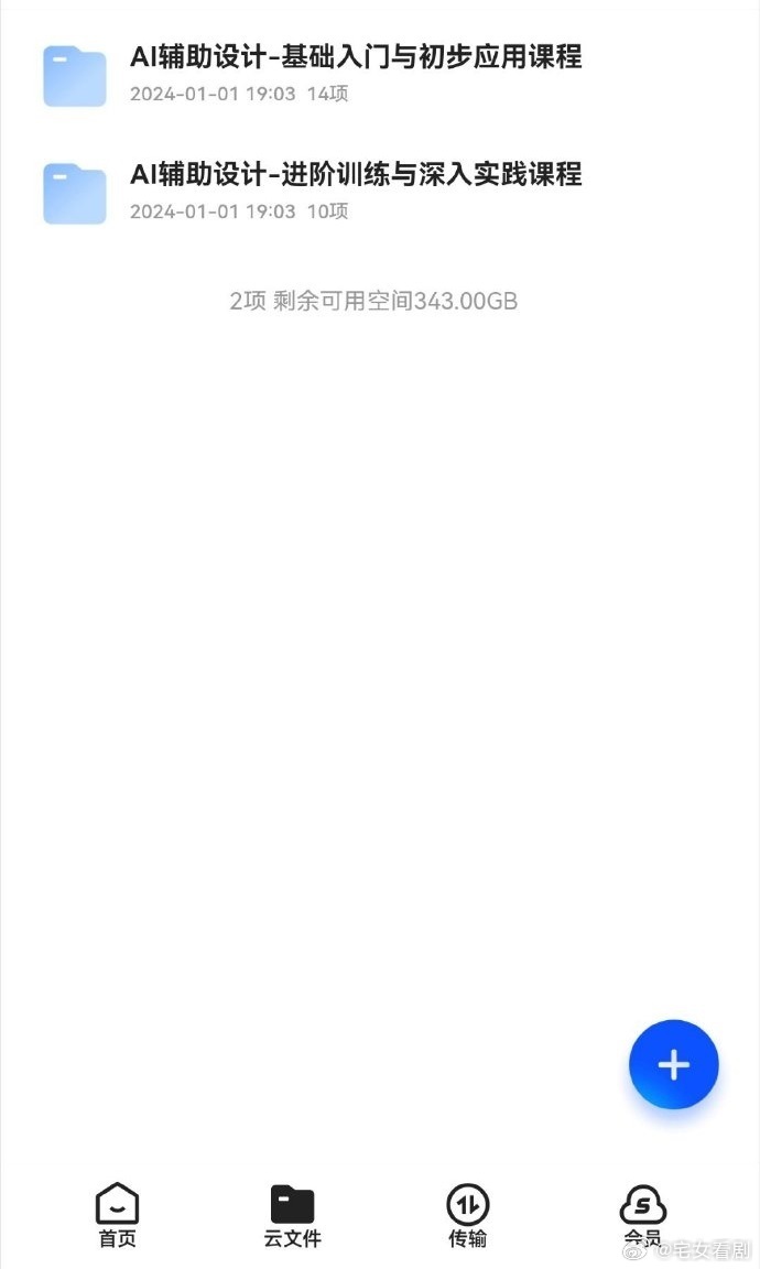 AI辅助网页设计与开发全方位教程：从零开始到精通实战指南