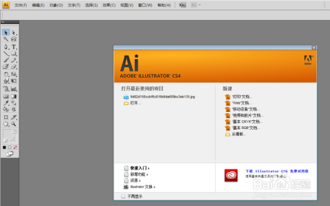 如何使用AI教程：文字转换成路径的详细步骤与技巧