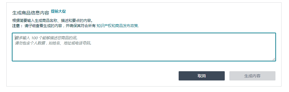 ai生成验证码轨迹与识别教程：2017验证失败解决方案及自动生成技术测试用例