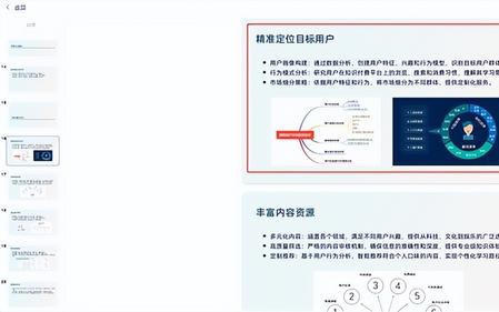 智能简历一键生成工具：全面覆简历设计、模板选择与职业发展需求