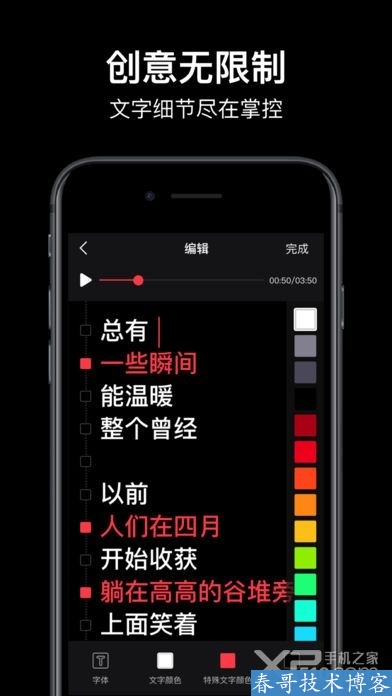 智能创作神器：一键自动生成音乐歌曲歌词的工具