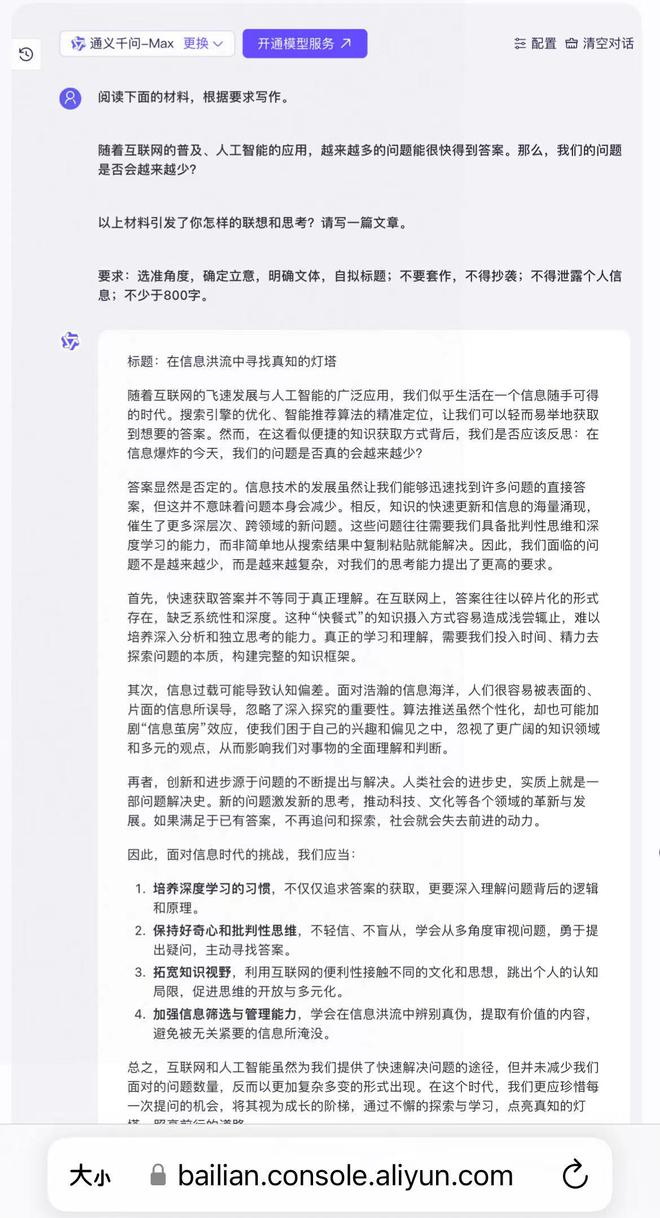 如何通过AI写作文挣钱的软件推荐与