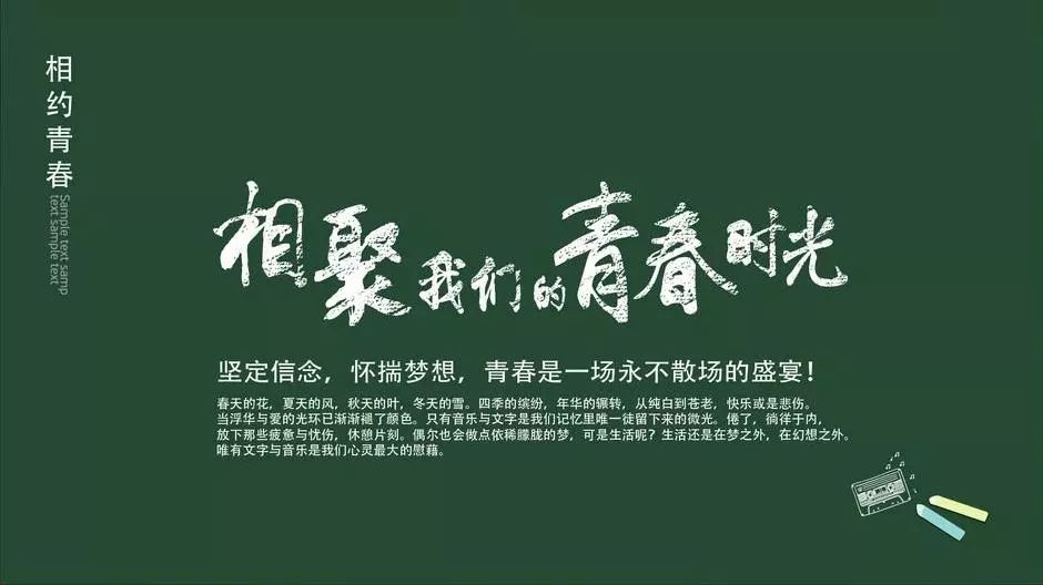 激发人生动力：值得我们努力追求的励志文案，助力自己不断前行