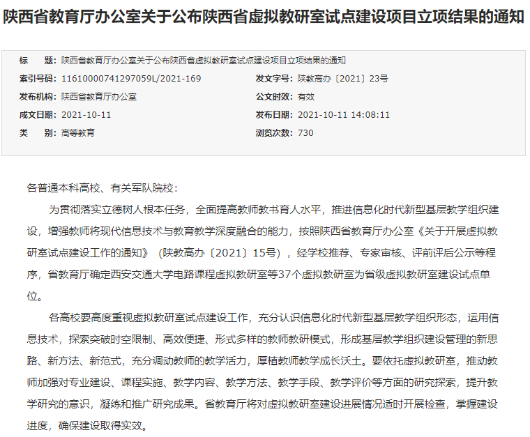 辞职信在线生成——一键快速制作专业辞职信