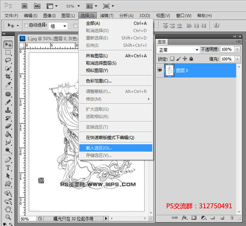 线稿AI生成方案：智能软件一键转换高清线稿设计