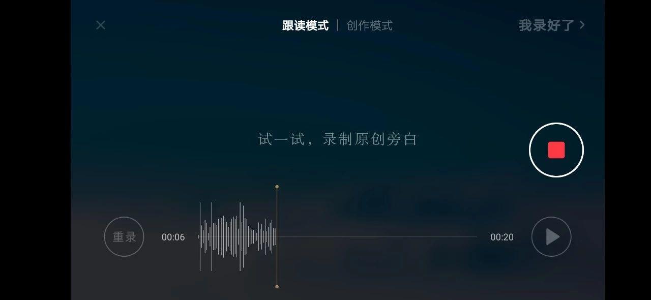 AI配音生成器能否模拟情感表达：探索其情感渲染与语音合成技术