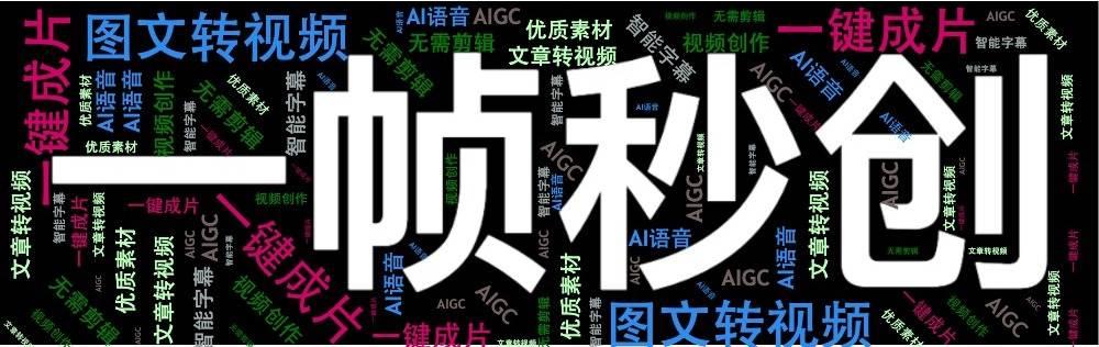 AI配音：官网安装，免费与版比较，哪个更好用？