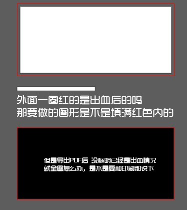 ai文件怎么出完稿：详细步骤解析出血与使用技巧