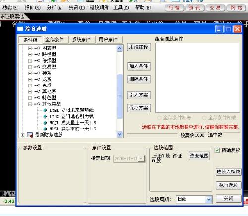 智能编辑器：AI识别与生成数学公式专业软件