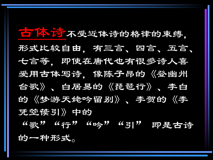 智能诗歌创作助手：推荐哪些写诗生成器软件用于生成古体诗歌场景