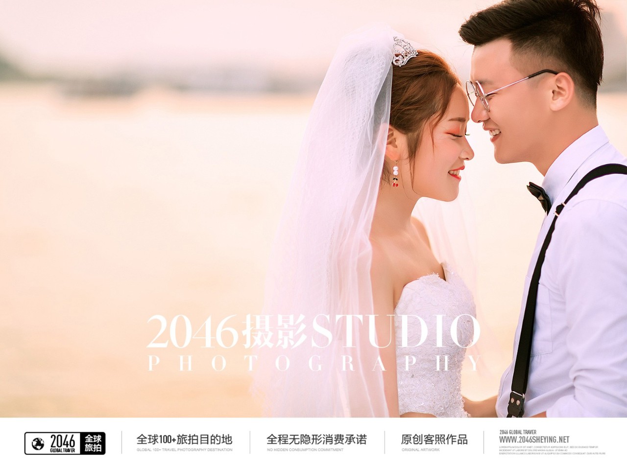 一键生成婚纱照：全方位攻略，轻松解决个性化婚纱摄影需求