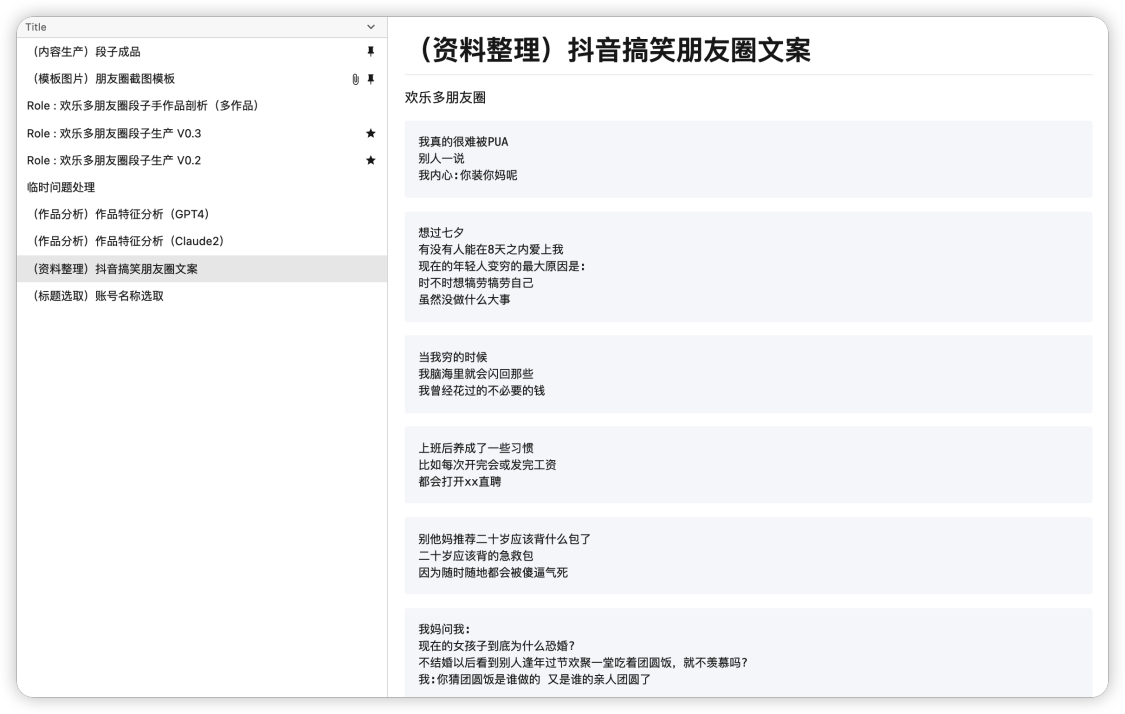 抖音作业撰写攻略：全面解析如何高效完成抖音相关任务与挑战