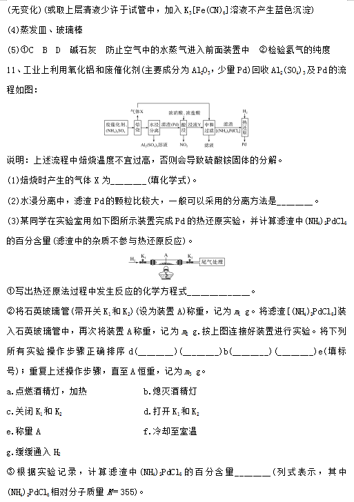 探索AI辅助下的化学方程式生成：全面指南与实用技巧