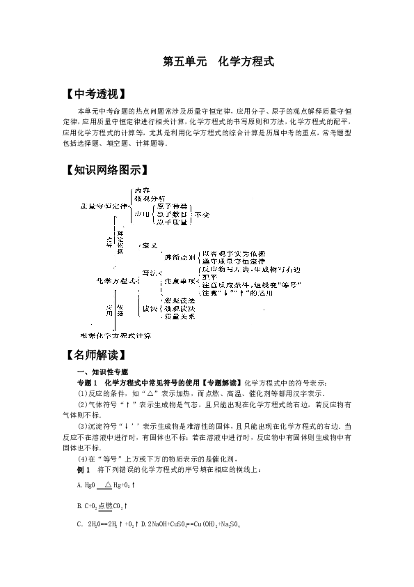 探索AI辅助下的化学方程式生成：全面指南与实用技巧