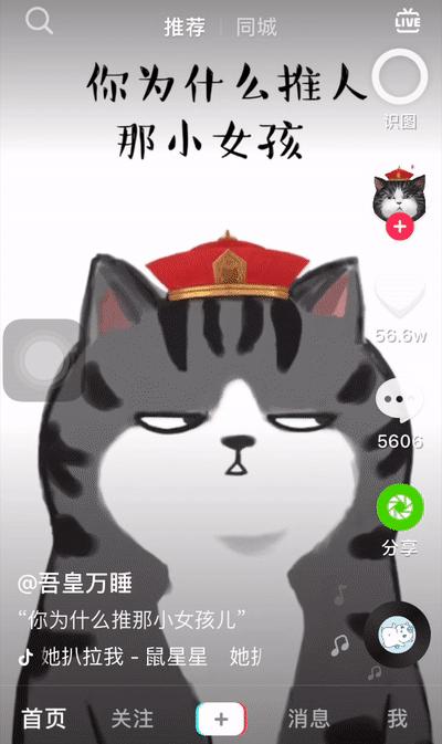 ai如何生成抖音