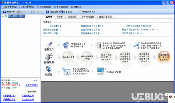 迅捷智能写作工具哪些是免费的？迅捷文章软件写作是否收费？