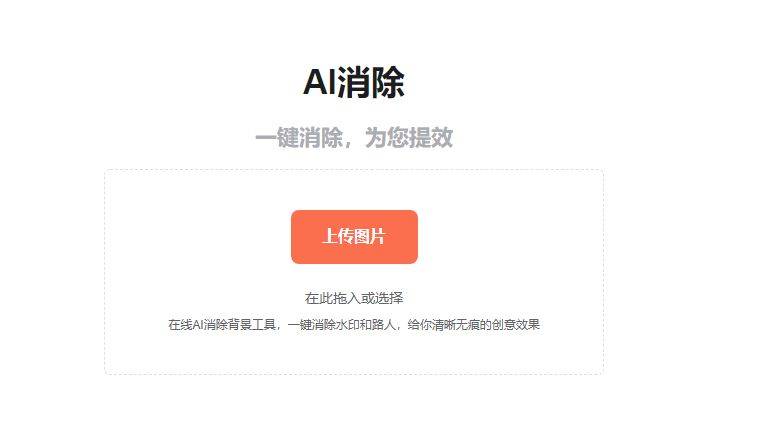 怎么利用AI生成：教你绘画的详细教程