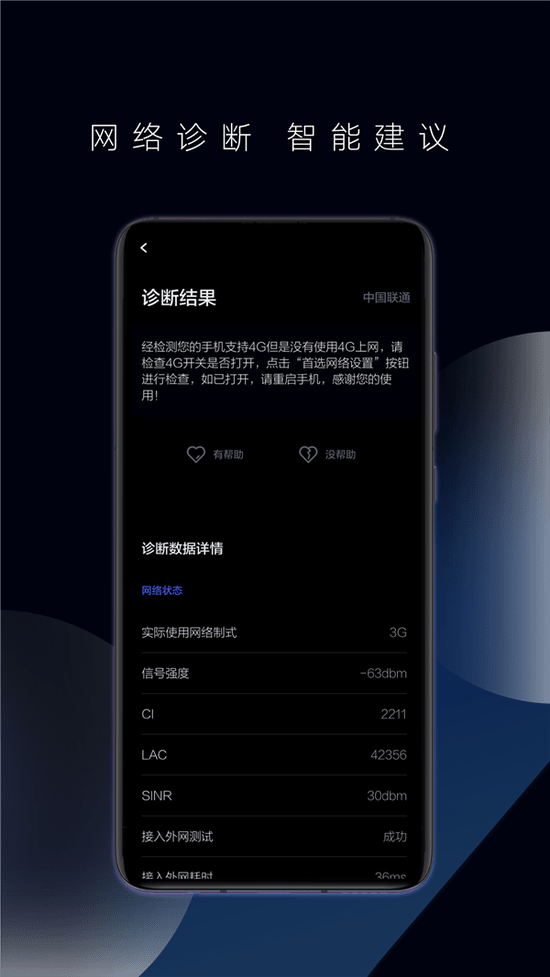 智能科技一键自动生成免费PPT软件——讯飞信息打造的专业工具