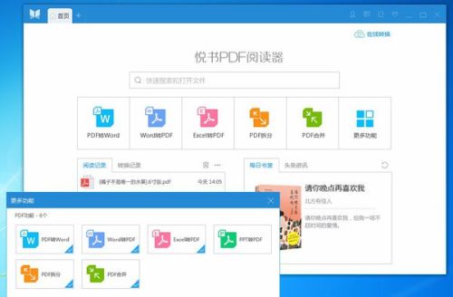 ai怎么做成ppt：制作软件选择、PDF转换及3D效果实现