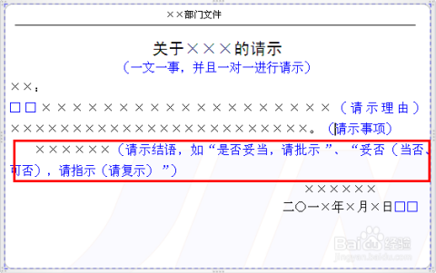 免费的公文写作公众号：推荐公众号与实用网站大全