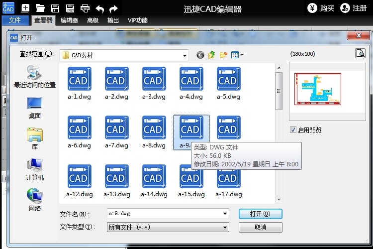 ai生成冰属性：如何设置属性栏并转换为中文显示