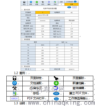 一键生成关键词：软件快捷键与自动生成工具