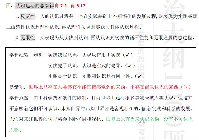 美术AI培训收获与感悟总结：报告及感悟要点整理