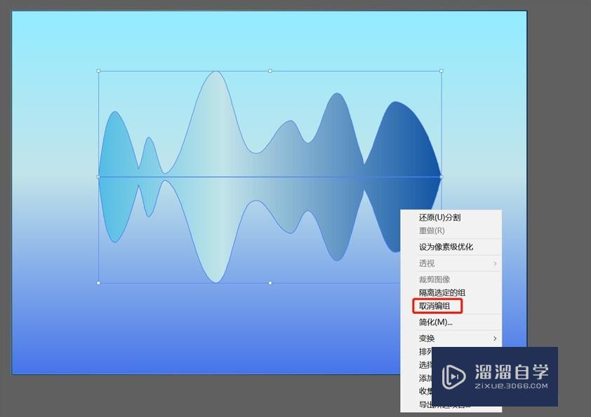 怎么制作生成水面效果的AI教程：详细步骤与效果展示