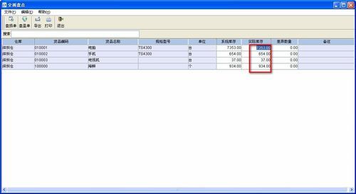 全面盘点：主流AI音频生成软件及功能特点解析