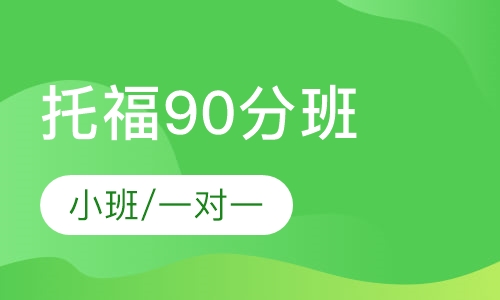 湖哪家英语培训好：推荐优质机构一览